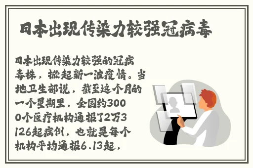 大战小姨