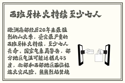 幸福宝APP站长统计官方网站