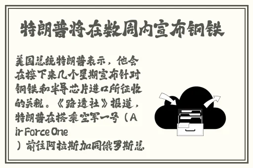 羞羞漫画登入页面