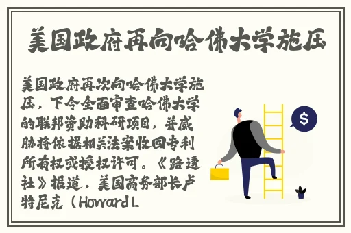 国精产品海角天涯