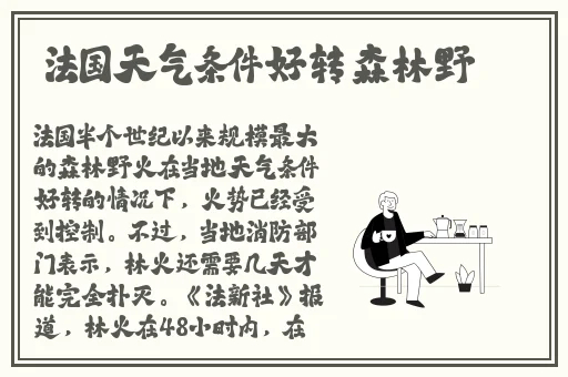 忘带罩子了让老师弄了一节课