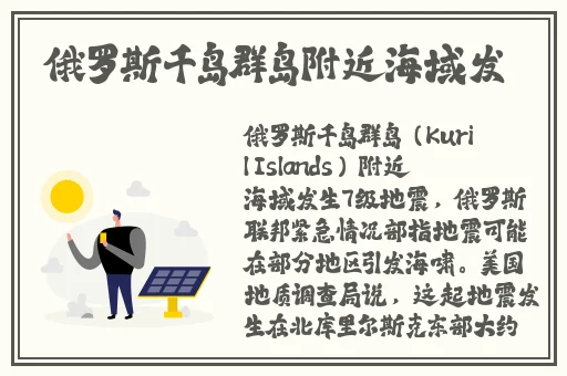 在线观看黄a大片爽爽影院
