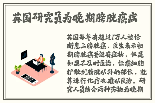 男坤坤放在甜甜圈里