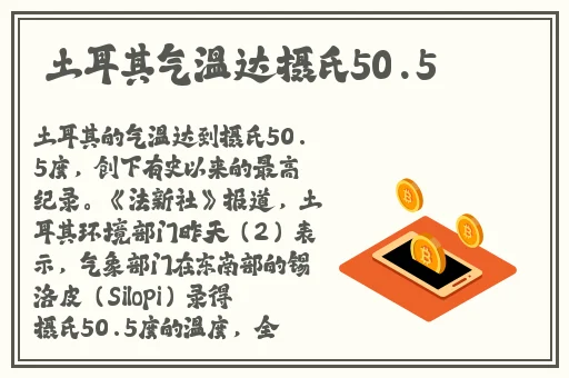 米粒米粒动漫