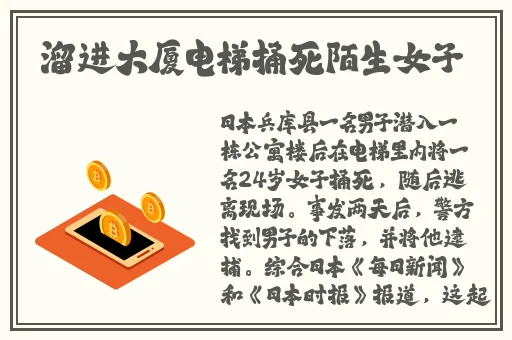 每输一次脱一件