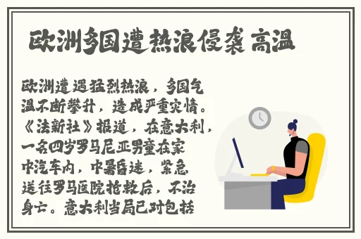 杨大壮和田桂花的公交车